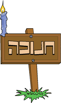 Hanukah, Chanukah and חנוכה Guide